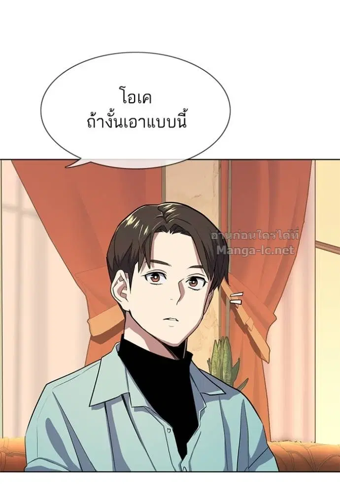 หน้า 69 จาก 127