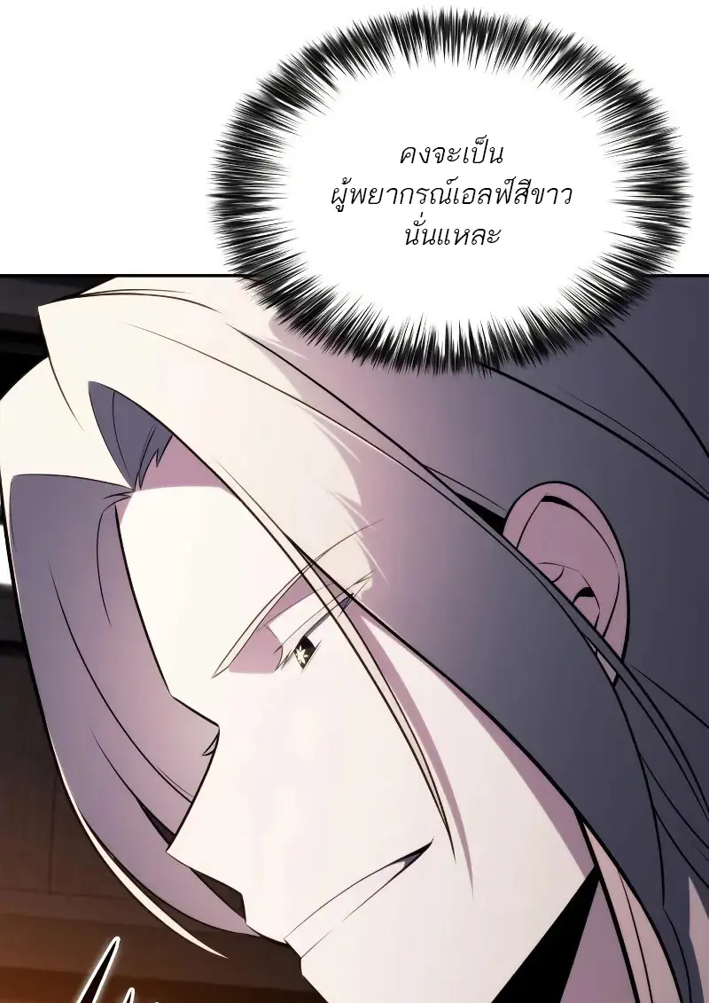 หน้า 65 จาก 164