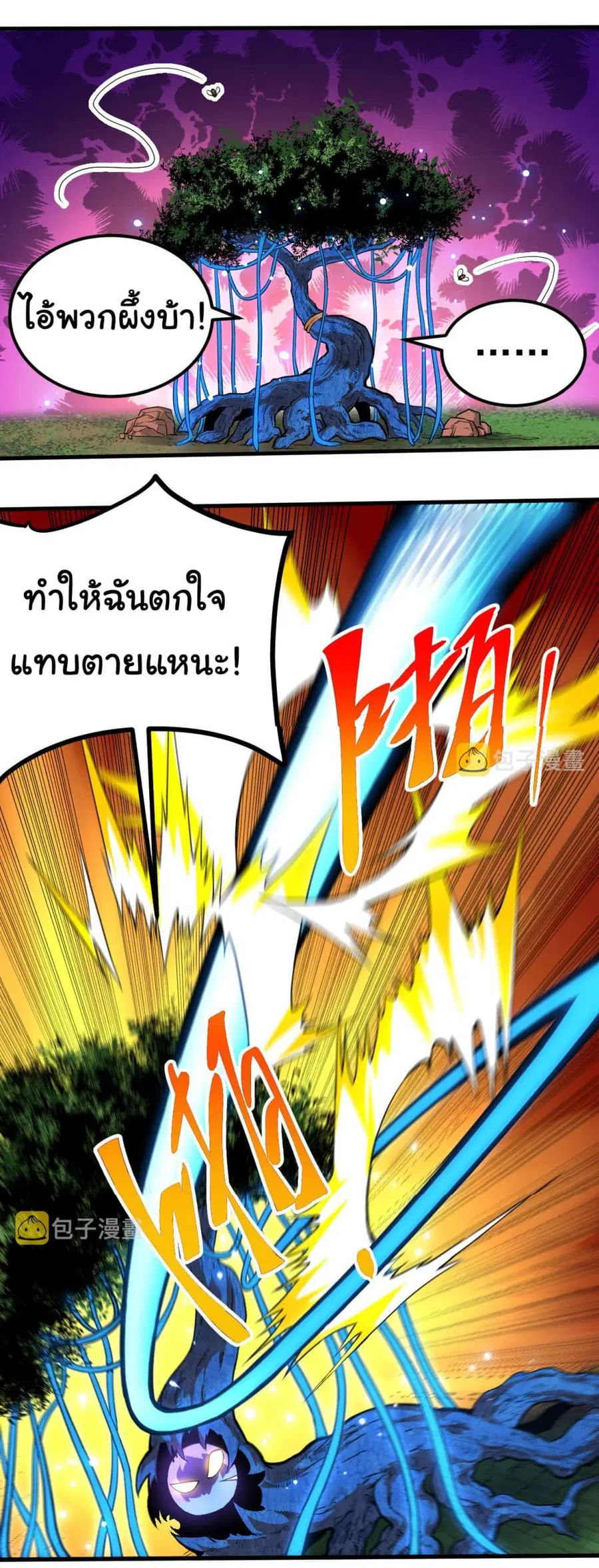 หน้า 23 จาก 42
