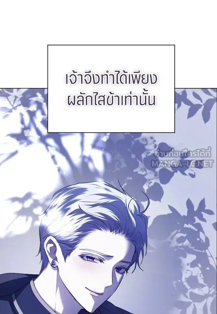 หน้า 54 จาก 137