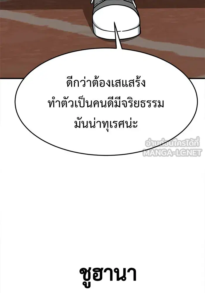 หน้า 30 จาก 182