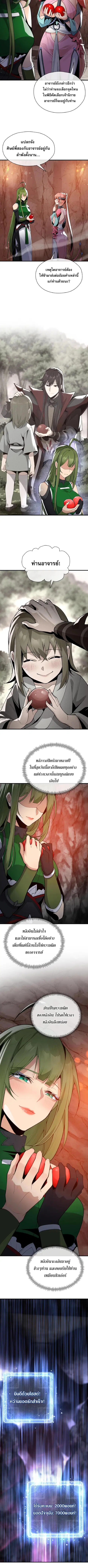 หน้า 4 จาก 4