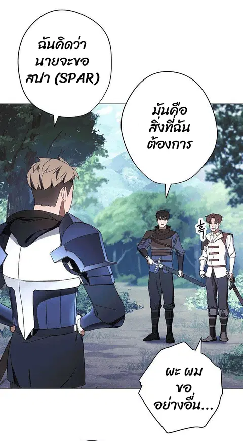 หน้า 3 จาก 81