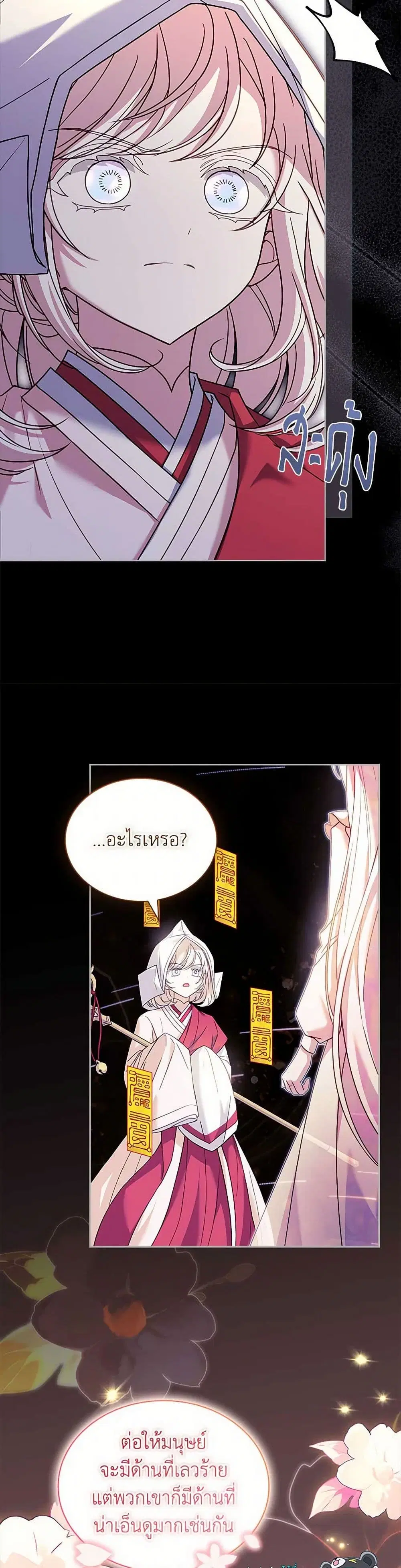 หน้า 34 จาก 37
