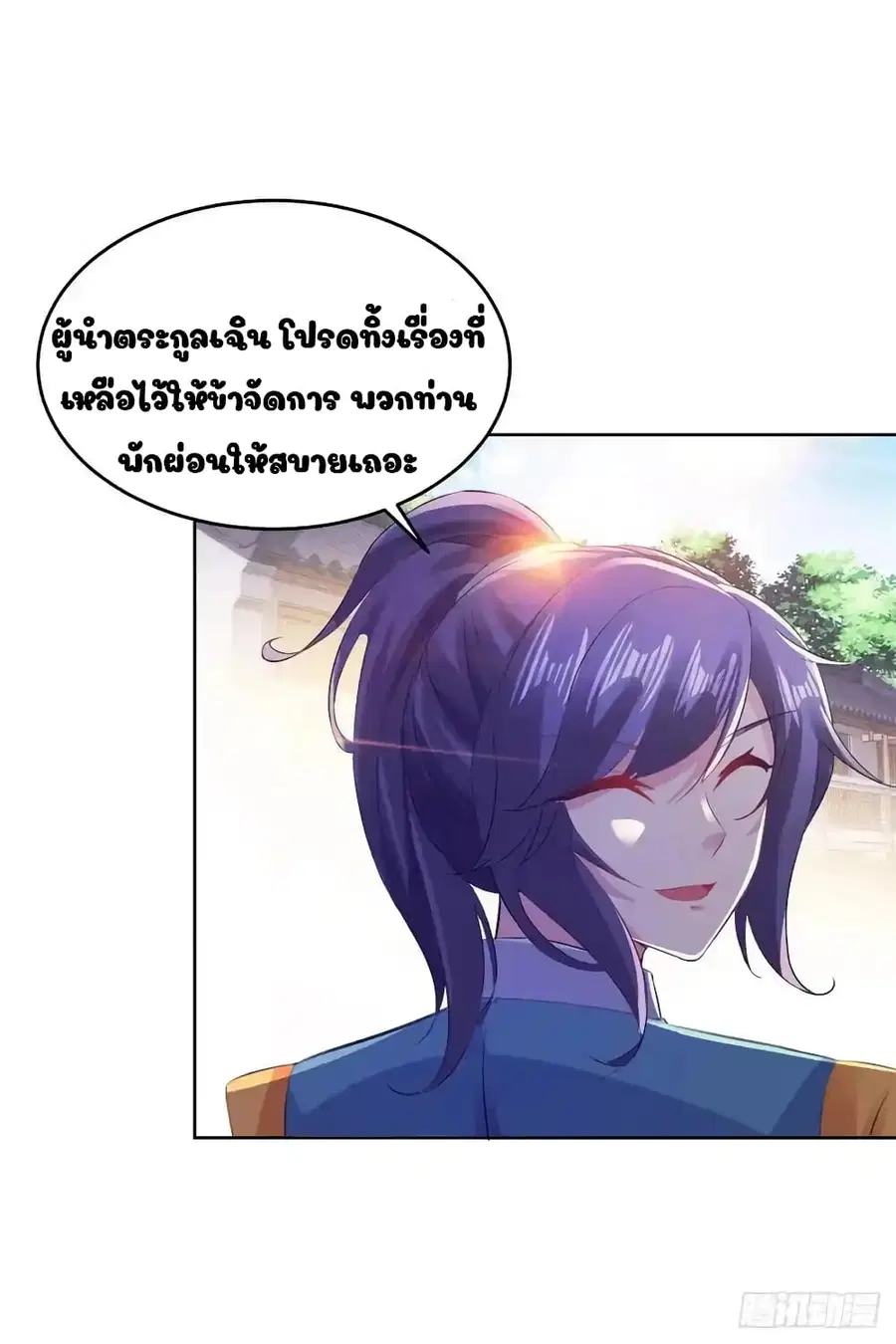 หน้า 4 จาก 22