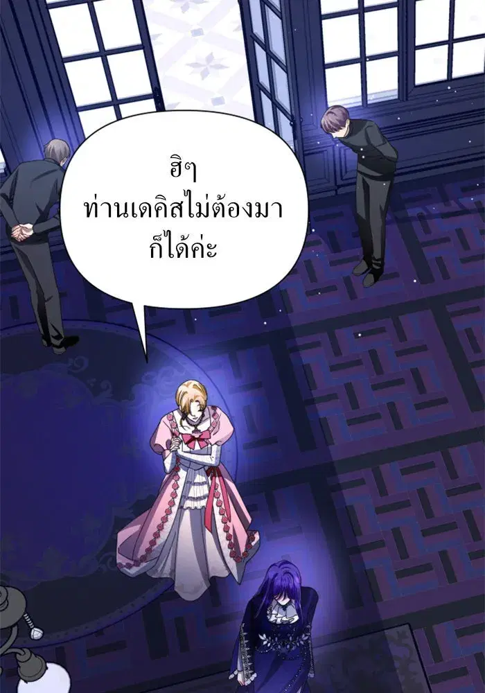 หน้า 80 จาก 149