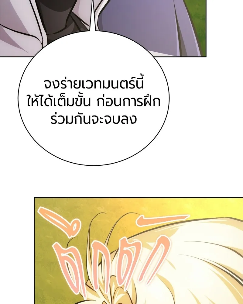 หน้า 164 จาก 172