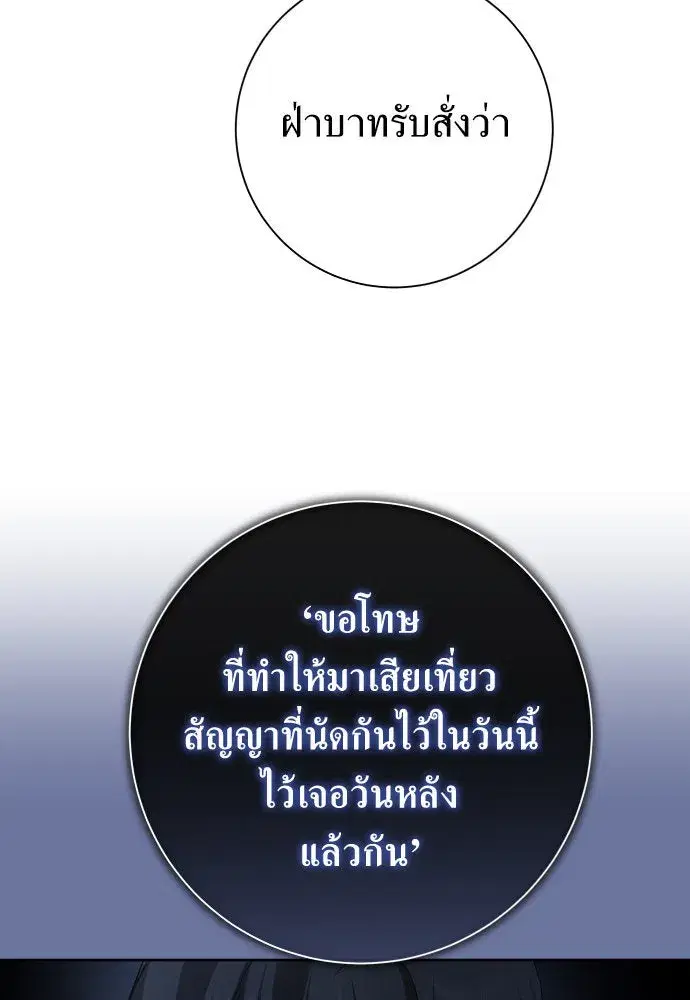หน้า 124 จาก 185