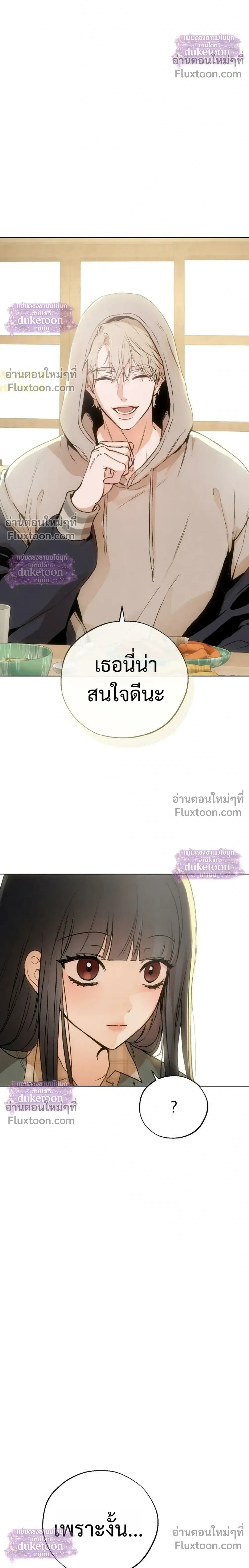 หน้า 14 จาก 33