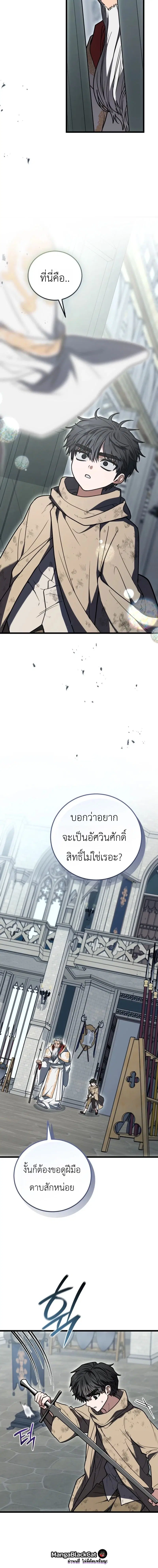 หน้า 6 จาก 26