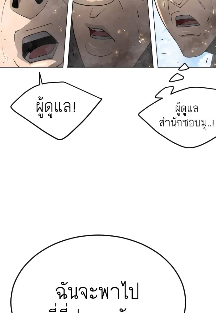 หน้า 79 จาก 212