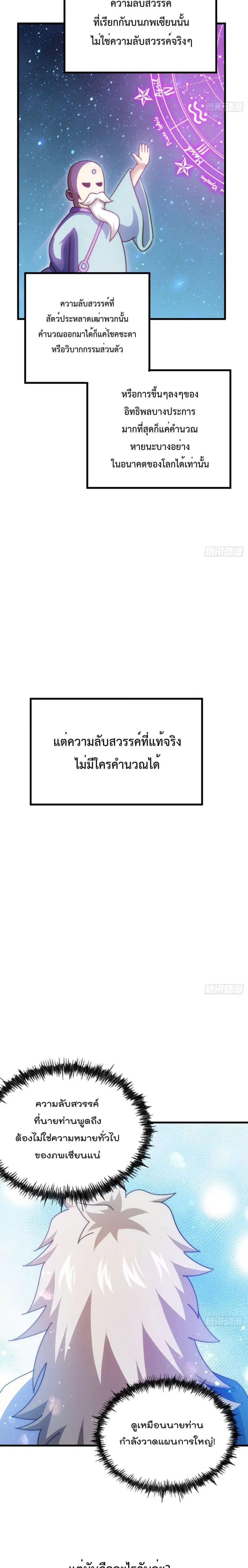 หน้า 26 จาก 31