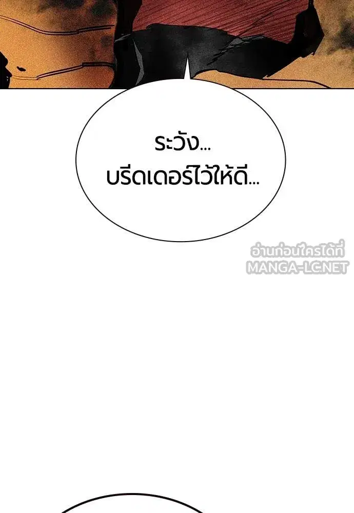 หน้า 67 จาก 195