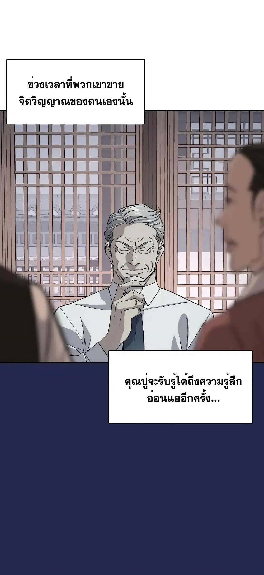 หน้า 43 จาก 72