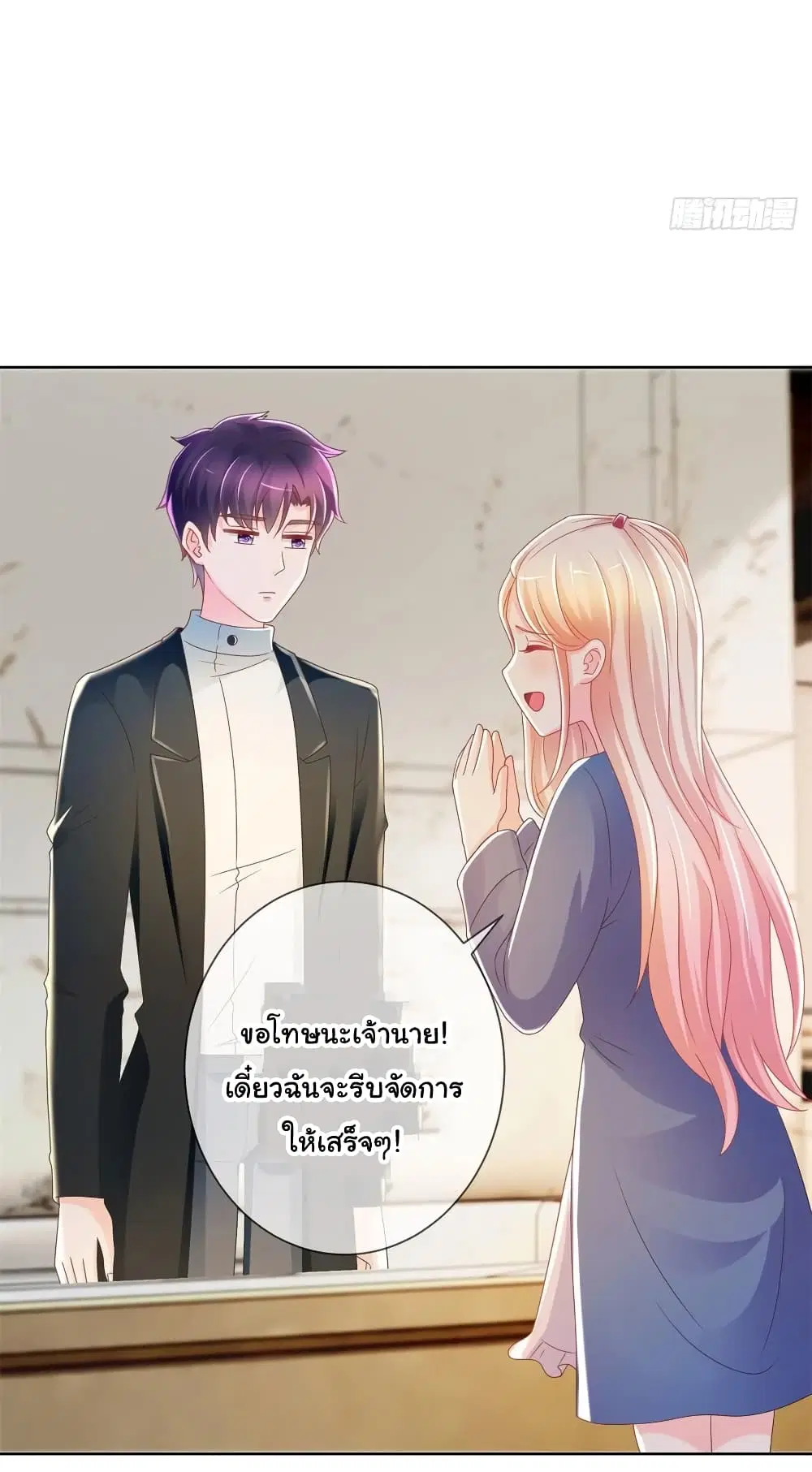 หน้า 29 จาก 32