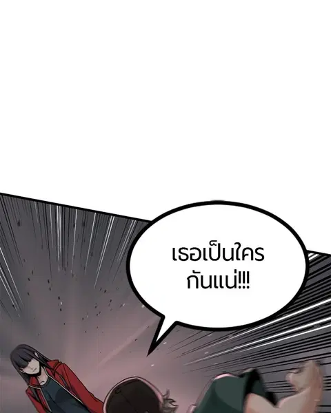 หน้า 53 จาก 158