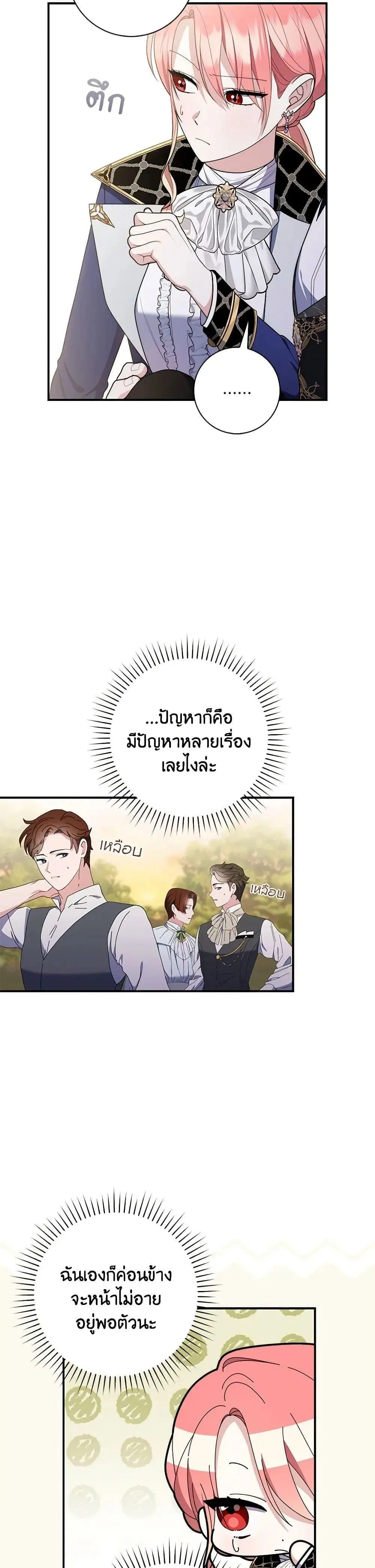 หน้า 12 จาก 42