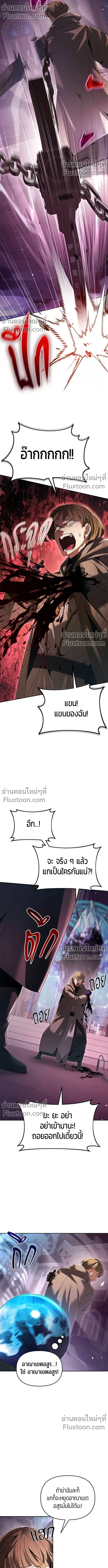 หน้า 17 จาก 19