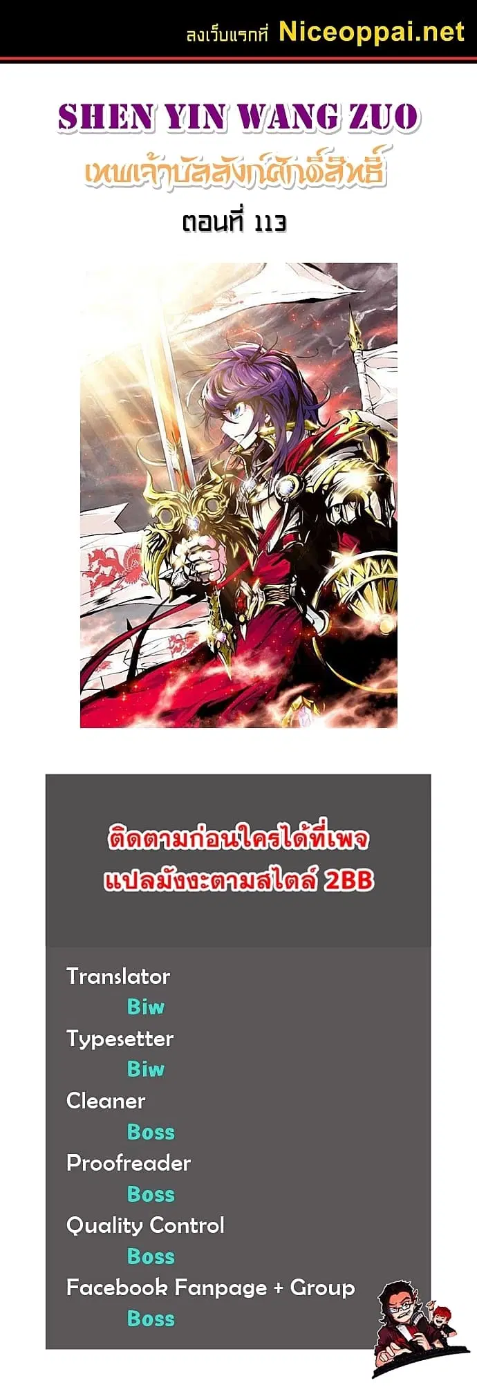 หน้า 1 จาก 24