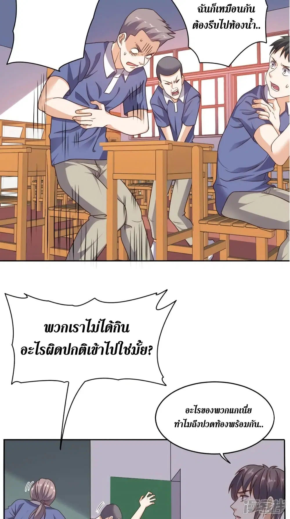 หน้า 9 จาก 32