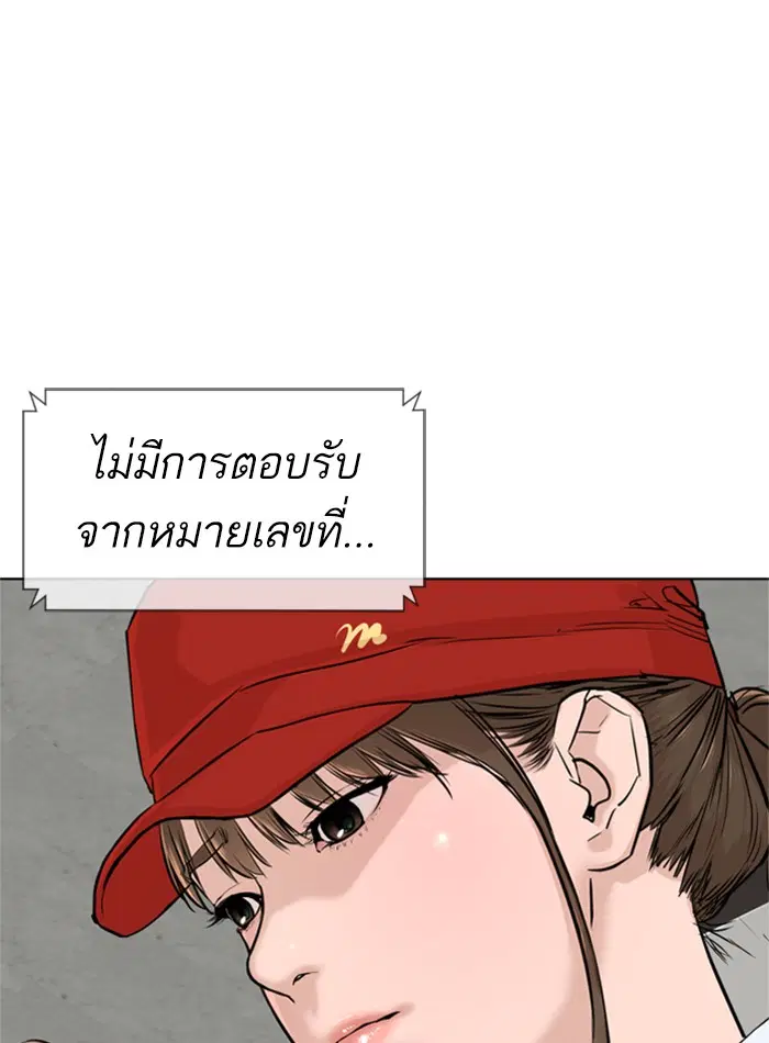 หน้า 177 จาก 188