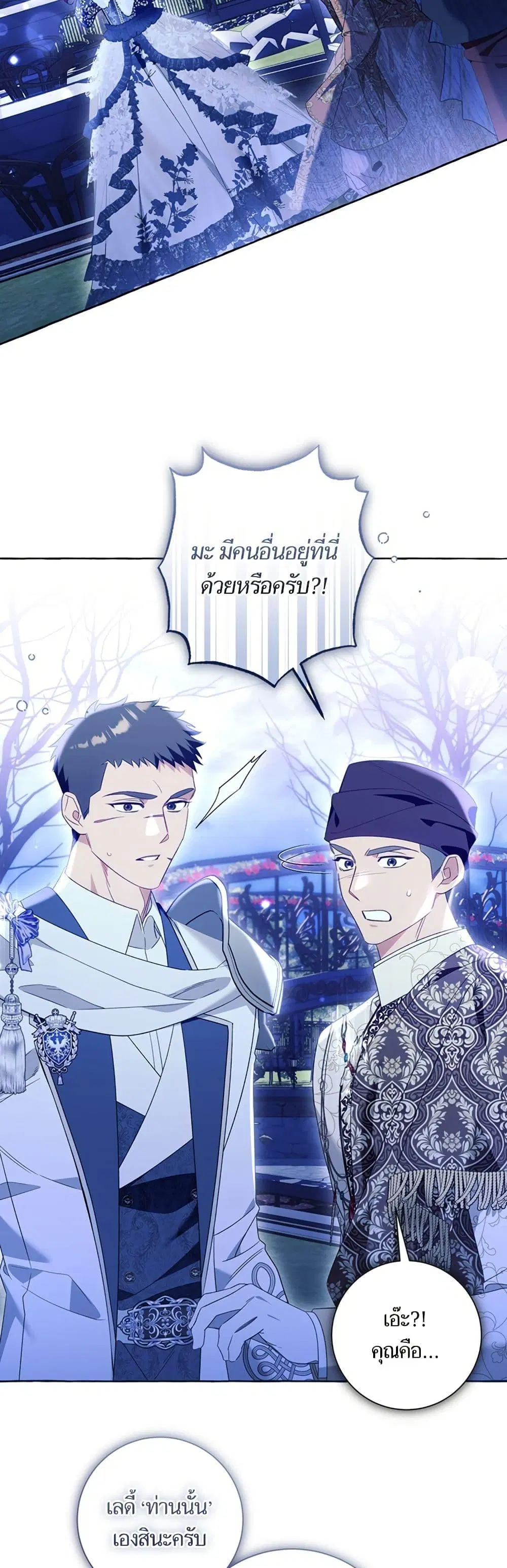 หน้า 18 จาก 52