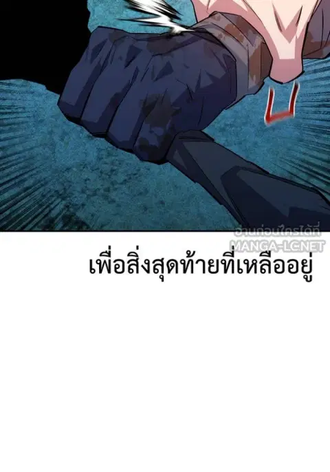 หน้า 132 จาก 166