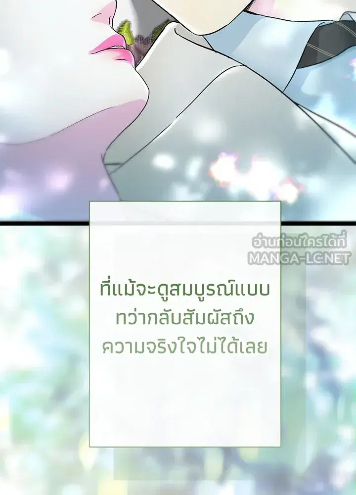 หน้า 51 จาก 164