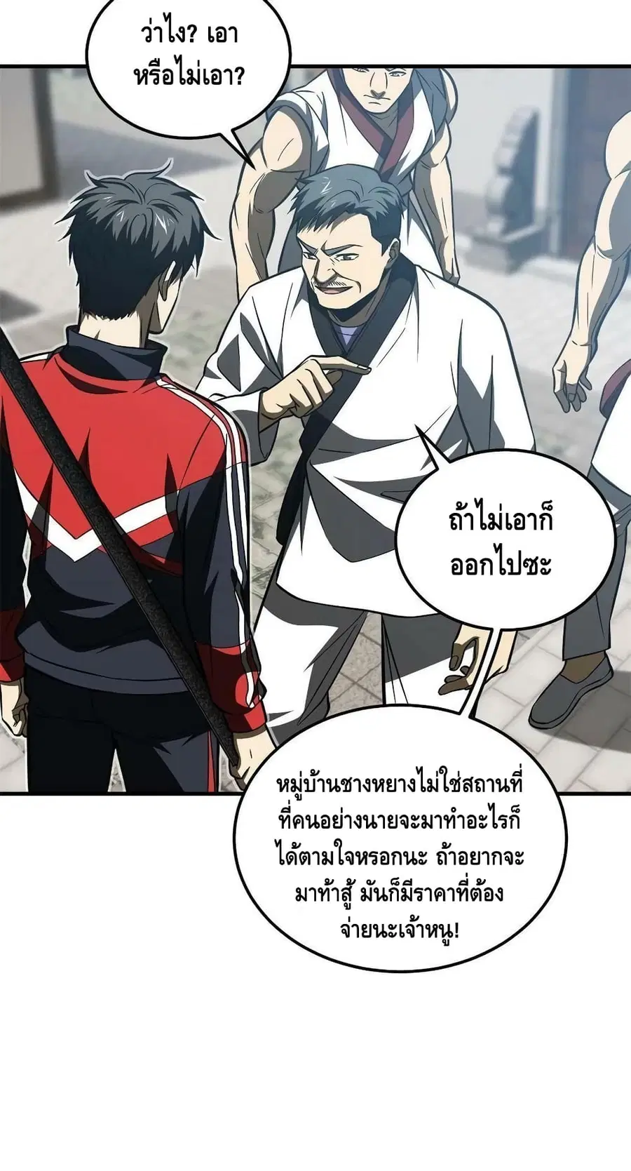 หน้า 44 จาก 52