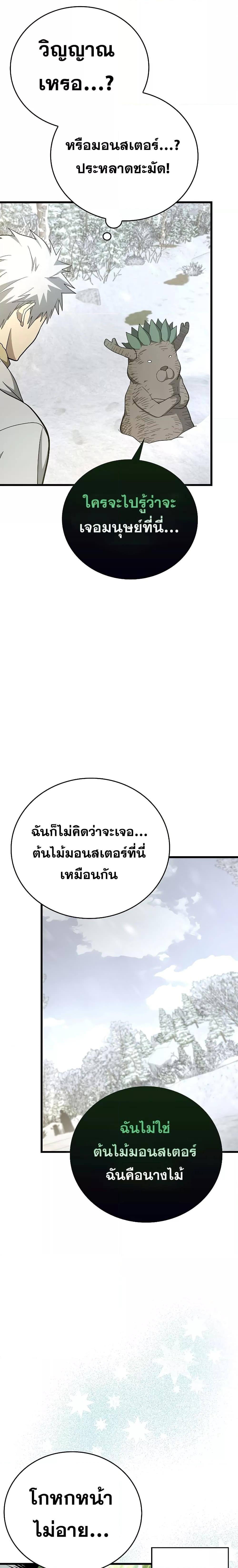 หน้า 6 จาก 28