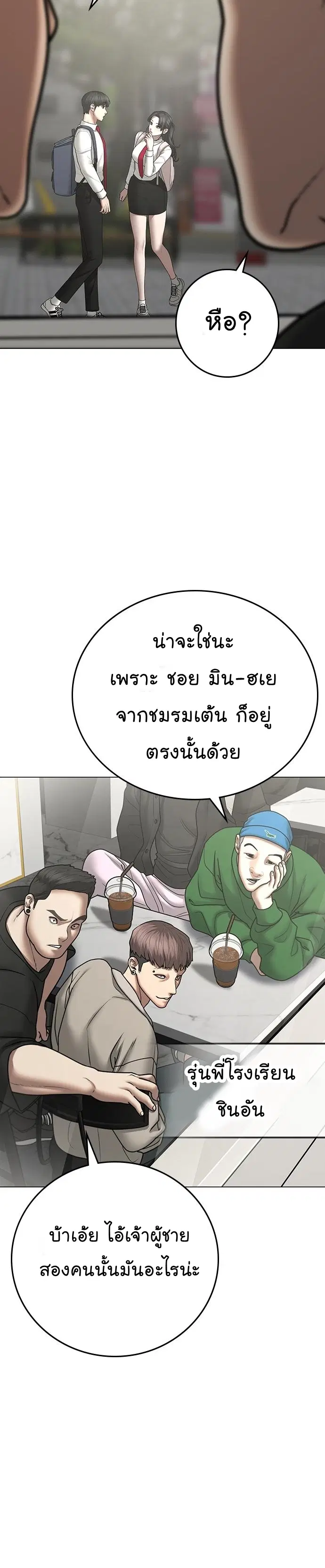 หน้า 51 จาก 58