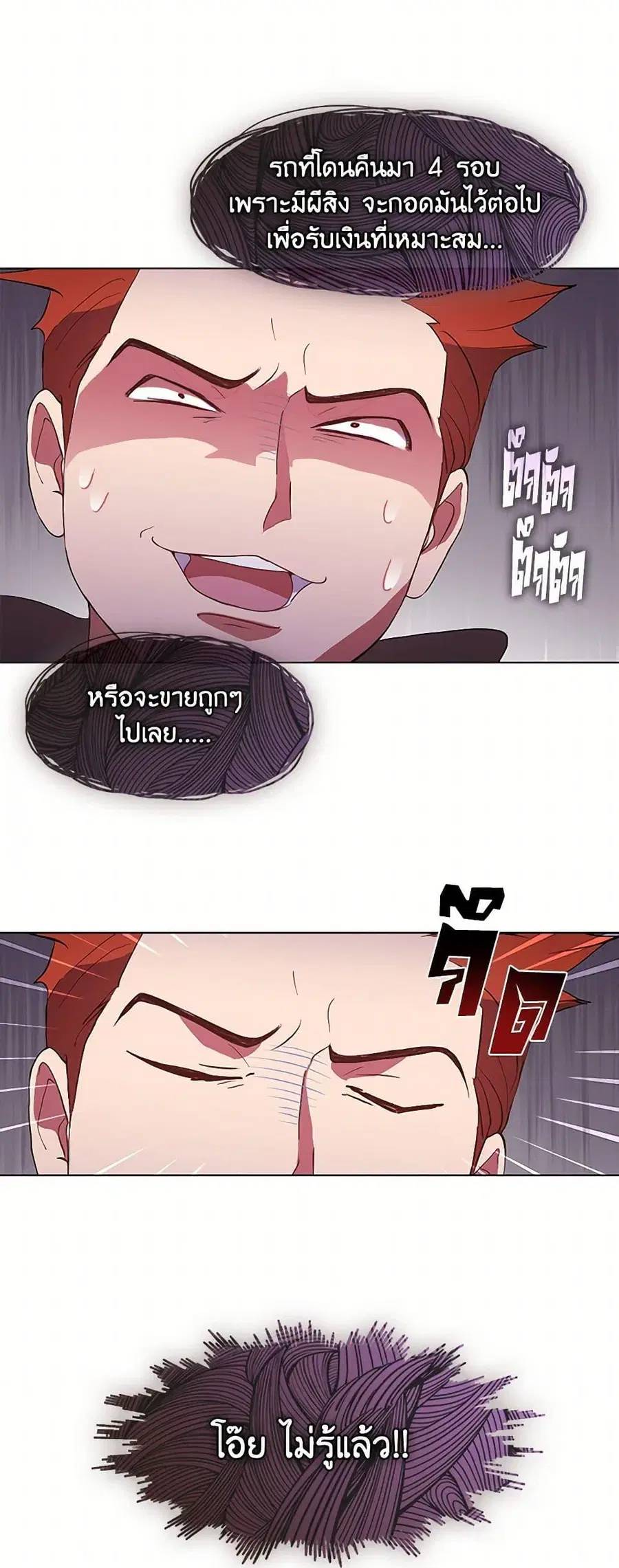 หน้า 25 จาก 52
