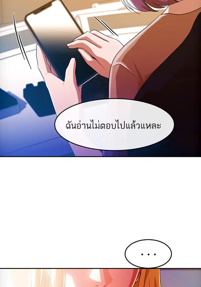 หน้า 44 จาก 131