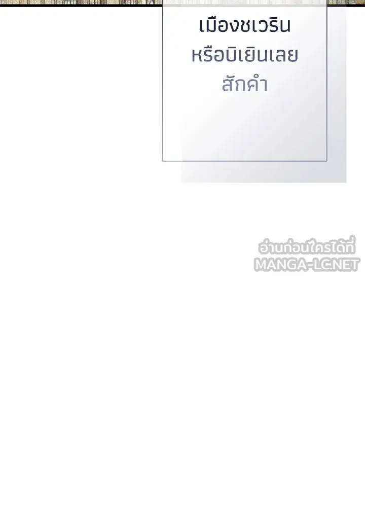 หน้า 96 จาก 148