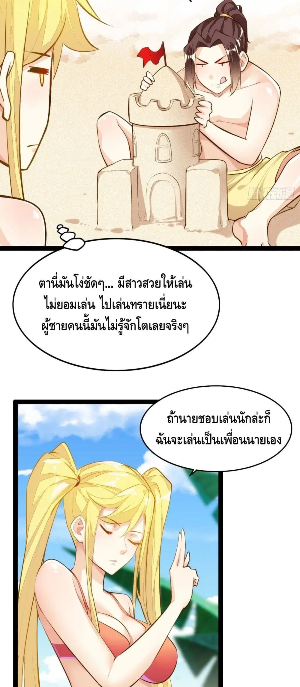 หน้า 13 จาก 32