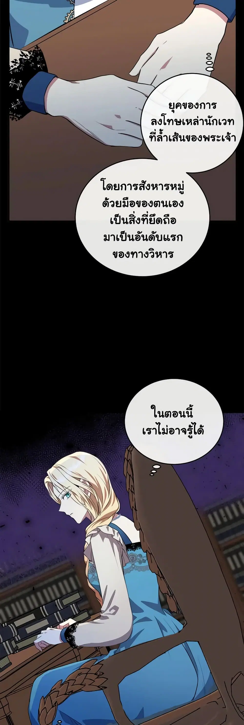 หน้า 15 จาก 42