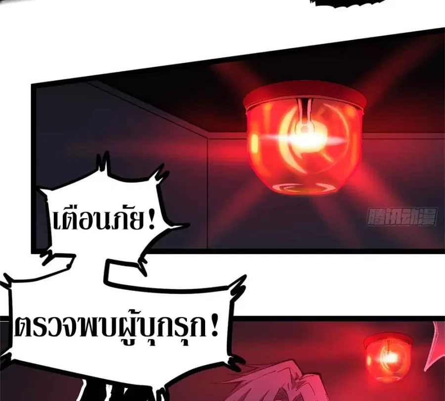 หน้า 42 จาก 49