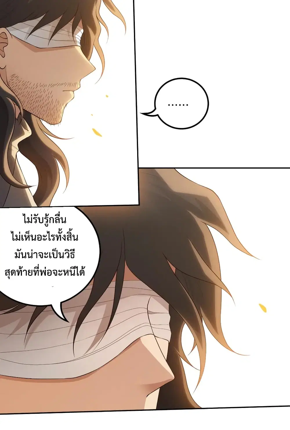 หน้า 60 จาก 76