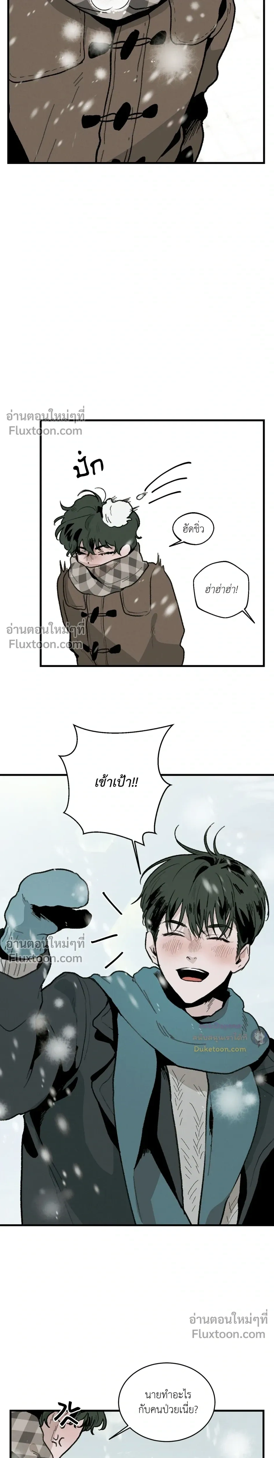 หน้า 16 จาก 24
