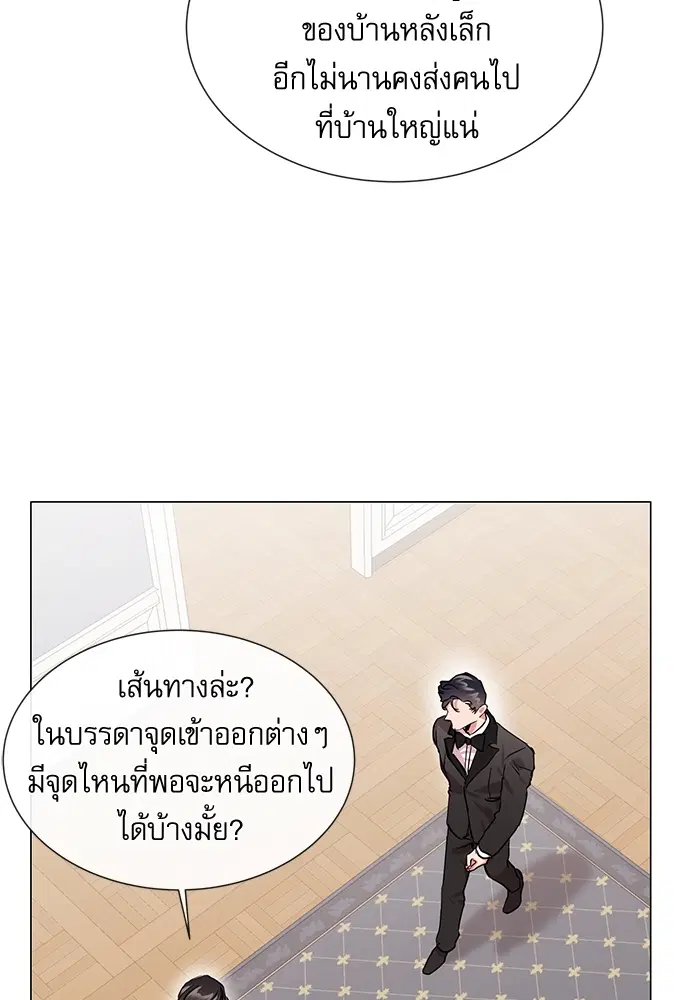 หน้า 36 จาก 81