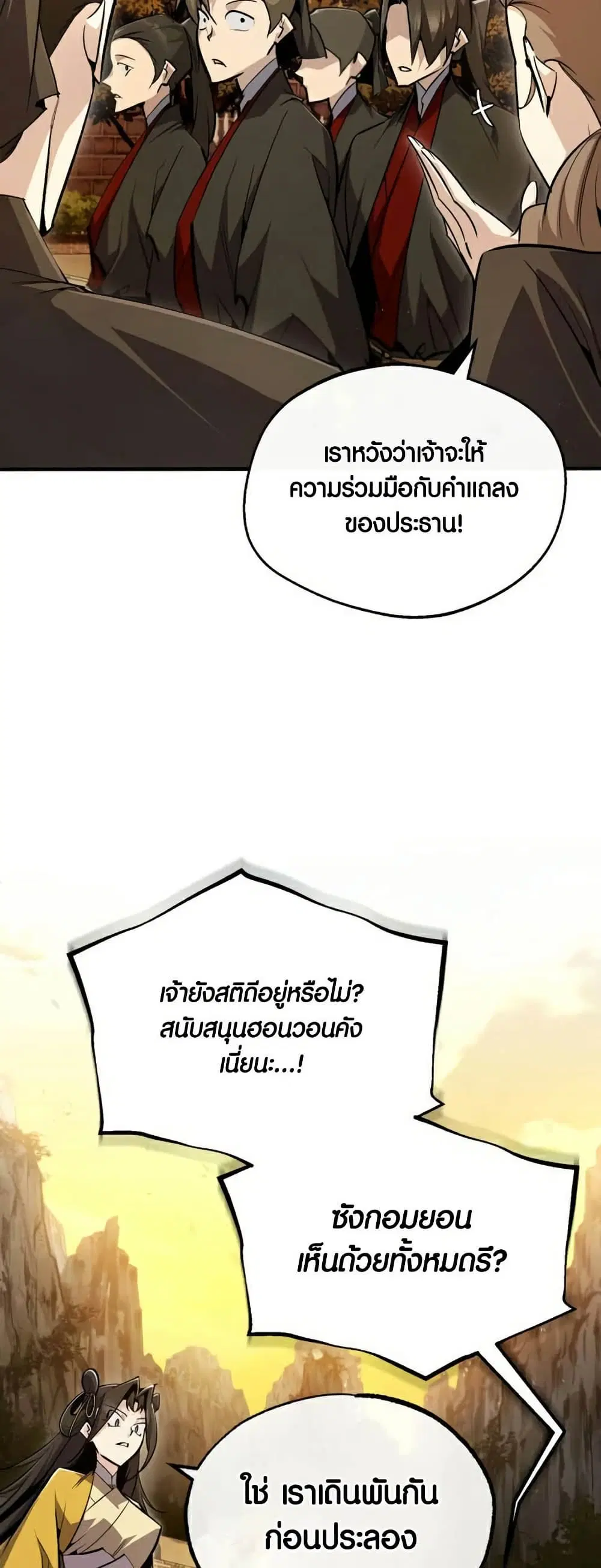 หน้า 84 จาก 93