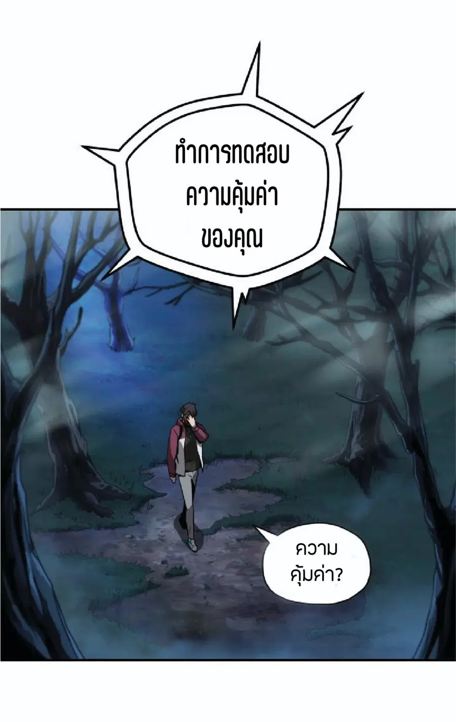 หน้า 38 จาก 89