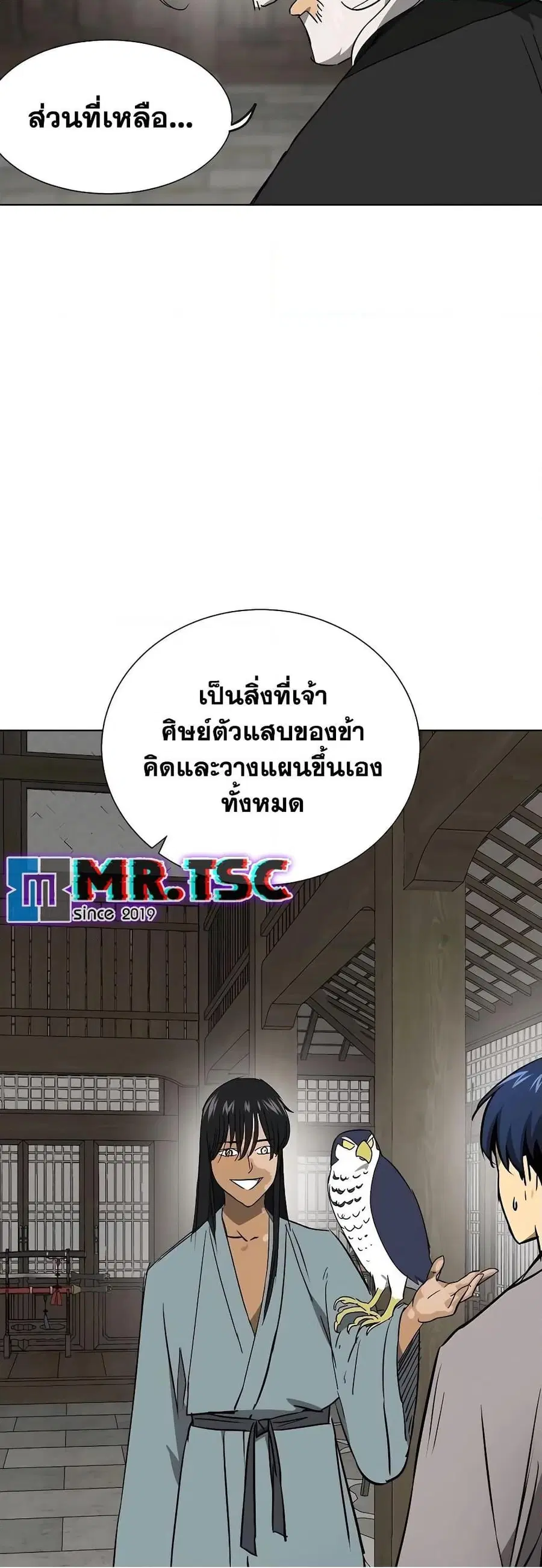 หน้า 35 จาก 80