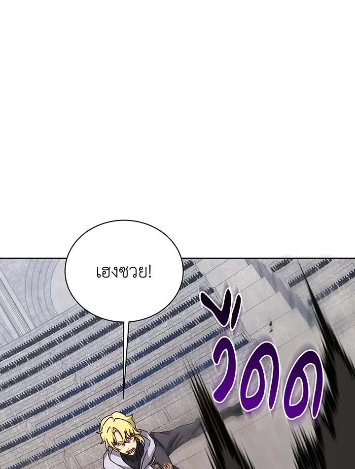 หน้า 72 จาก 120