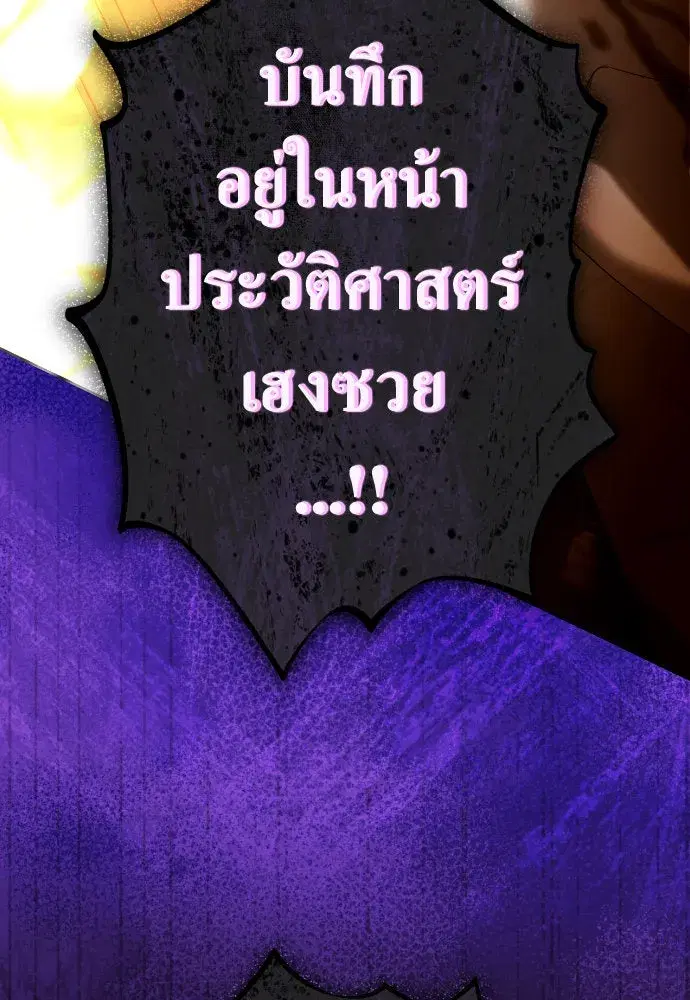 หน้า 155 จาก 178