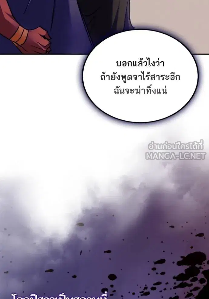 หน้า 90 จาก 123