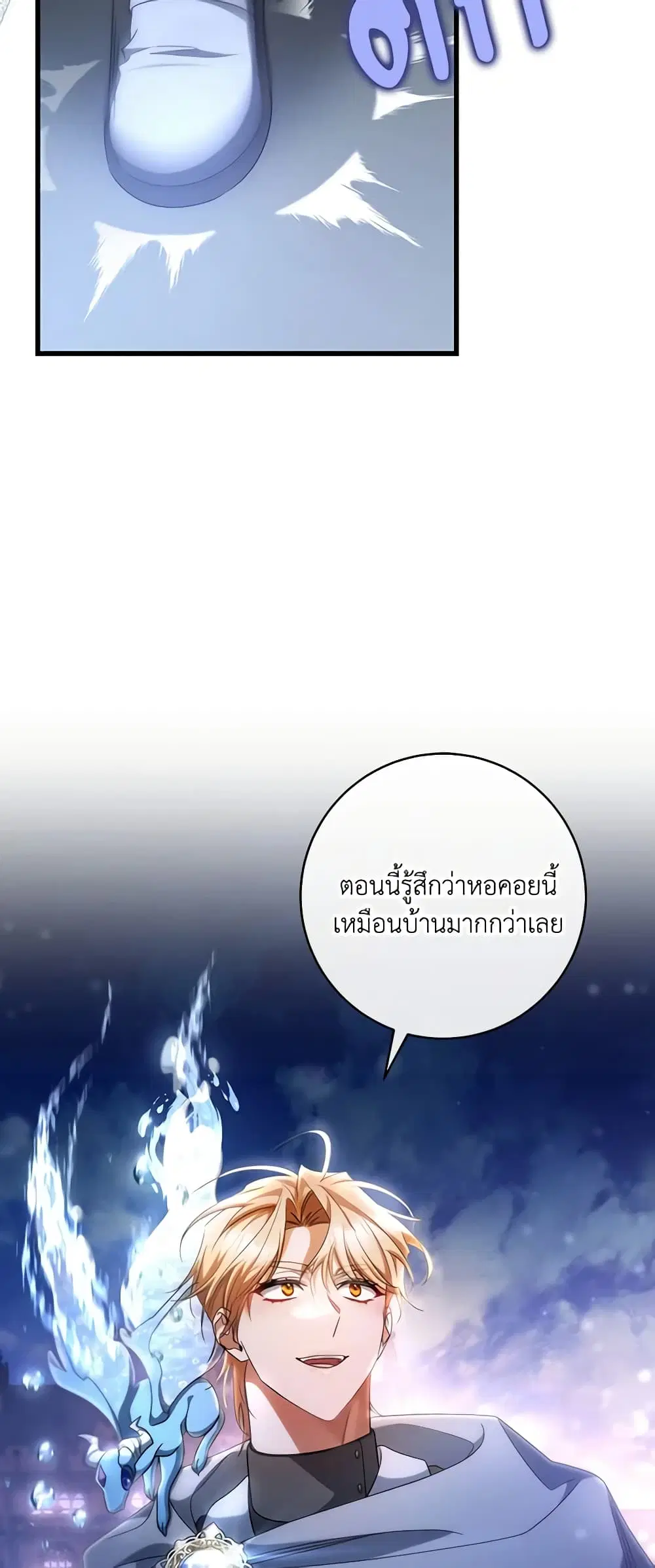 หน้า 21 จาก 57