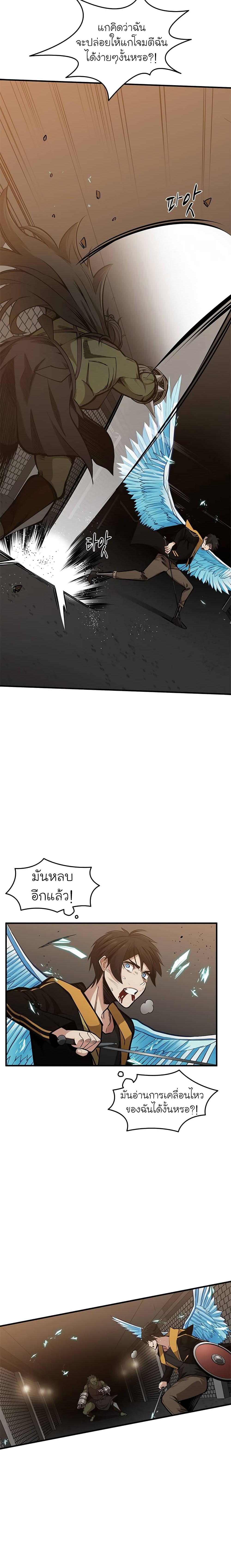 หน้า 15 จาก 21
