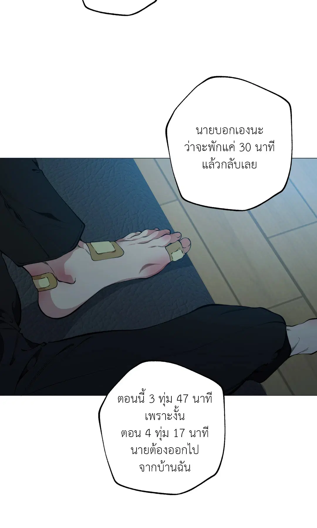 หน้า 44 จาก 81