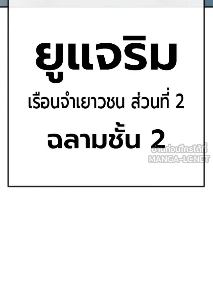 หน้า 61 จาก 263